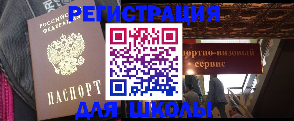 временная регистрация госуслуги в Мамадыше