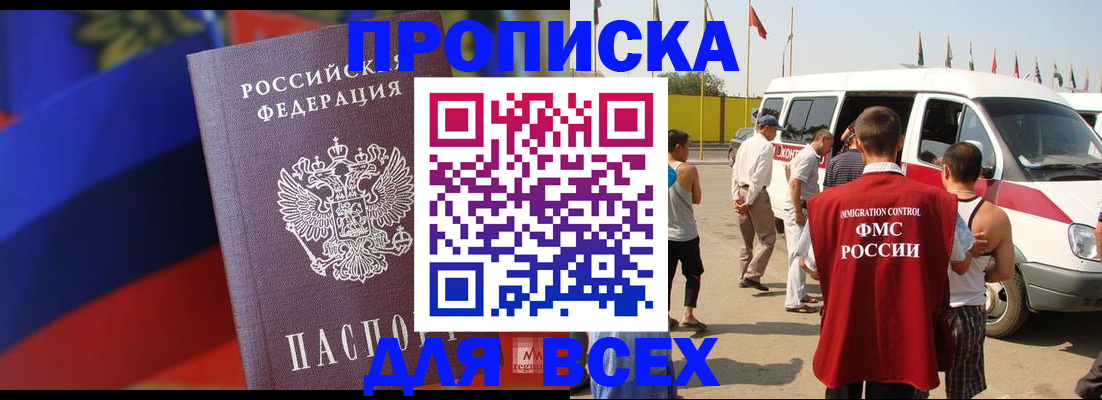 найти адрес прописки в Мамадыше